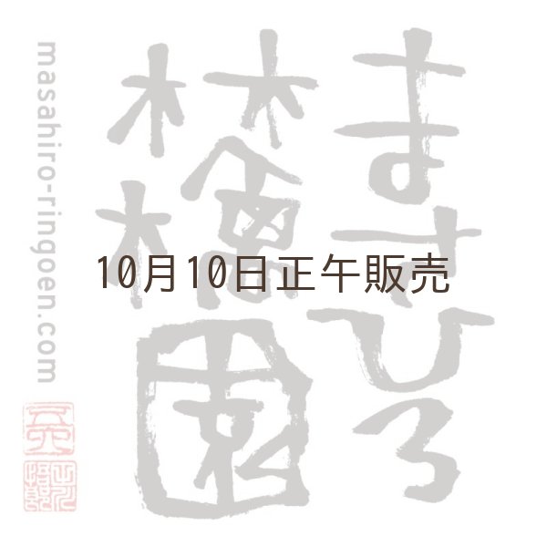 画像1: ※数量限定※ おいらせ　ちょいデカセット（一玉約600g 6〜7個入）≪送料込≫ (1)