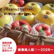 画像1: 【ネット限定】何が入るかお楽しみ！「新春美人箱♡〜2026〜」≪送料込≫ (1)