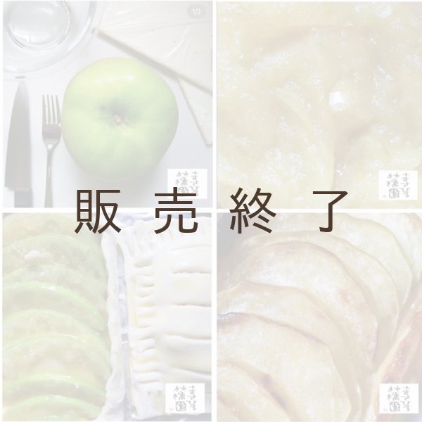 画像3: 【調理向き】 ブラムリー　訳あり　５kg（約13〜18個）≪送料込≫ (3)