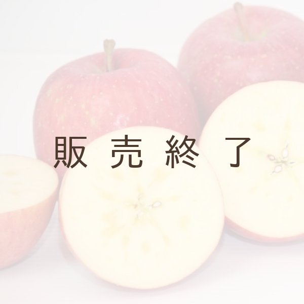 画像2: ※12月第二週発送予定※【ミックスセット】葉とらずサンふじ＆王林　家庭用　５kg ≪送料込≫ (2)