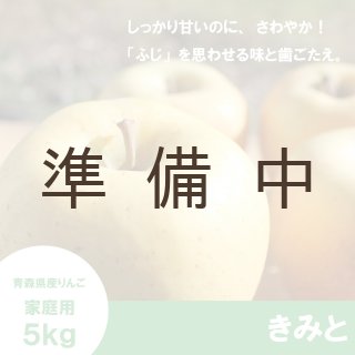 高級リンゴはるか【中玉以下】10キロ以上!!! 在庫調整の為 楽天市場】【予約】 山形県産 ご家庭用 りんご はるか (訳あり