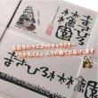 画像5: サンつがる　家庭用　５kg（約14-20個）≪送料込≫ (5)