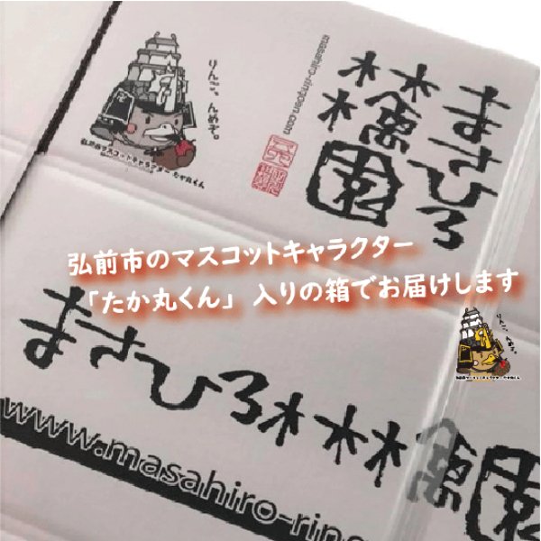 画像6: 紅玉 家庭用 4.5kg(約20-23個) ≪送料込≫ (6)