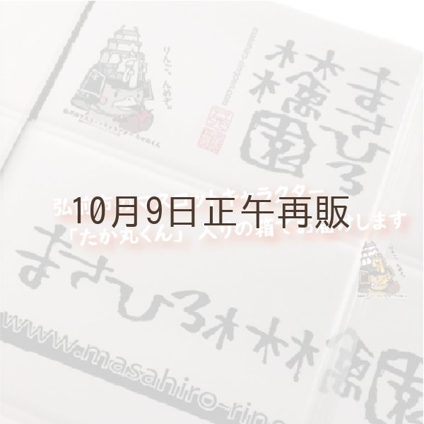 画像5: おいらせ　家庭用　５kg（約10-14個）≪送料込≫ (5)