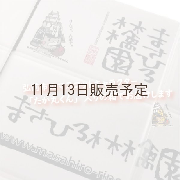 画像5: ※11月中〜下旬発送※ こうこう　家庭用　３kg（約9-12個）≪送料込≫ (5)