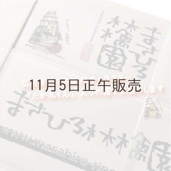画像5: シナノスイート 家庭用 5kg(約14-20個)≪送料込≫ (5)