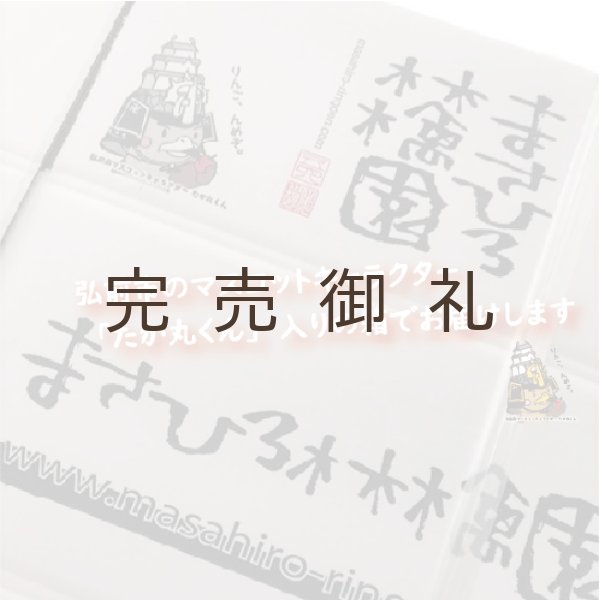 画像4: ※数量限定※ ネクタリン 家庭用 5kg(約23個)≪送料込≫ (4)
