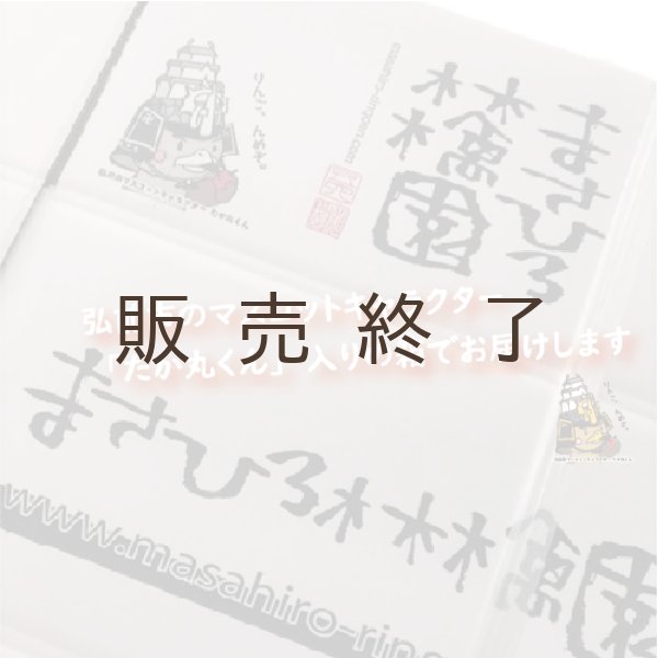 画像6: 紅玉 訳あり 9kg(約46個前後) ≪送料込≫ (6)