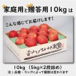 画像3: 紅玉　家庭用　９kg（約40-46個） (3)