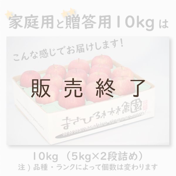 画像5: 紅玉　家庭用　９kg（約40-46個） ≪送料込≫ (5)