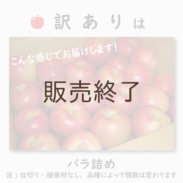 画像3: 紅はつみ 訳あり 10kg(約40個程度)≪送料込≫ (3)