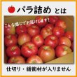 画像2: 【ニコイチセット】シナノスイート＆シナノゴールド　訳あり　３kg×２箱 (2)