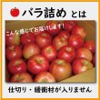 画像3: 【ニコイチセット】シナノスイート＆シナノゴールド　訳あり　３kg×２箱 (3)