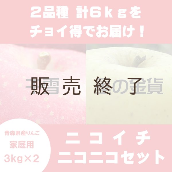 画像1: 【ニコイチセット】千雪＆星の金貨　家庭用　３kg×２箱 ≪送料込≫ (1)