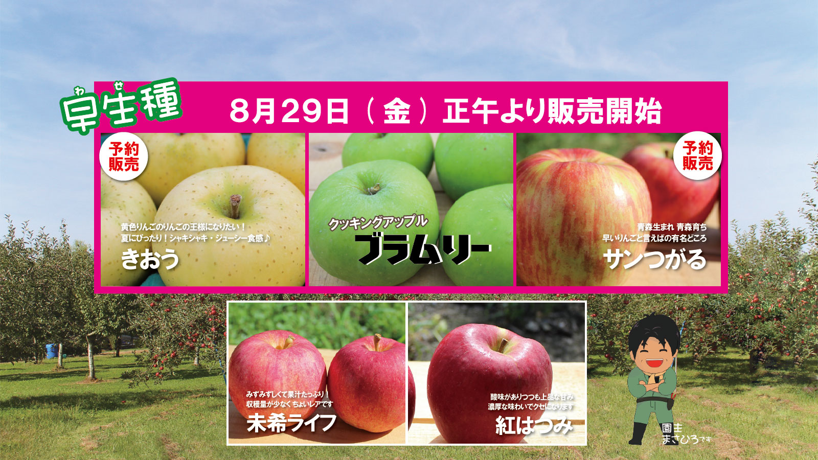 りんごちゃん専用 2口 りんごちゃん専用 2口 りんごちゃん専用 りんご