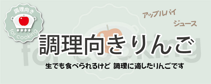 不定期販売
