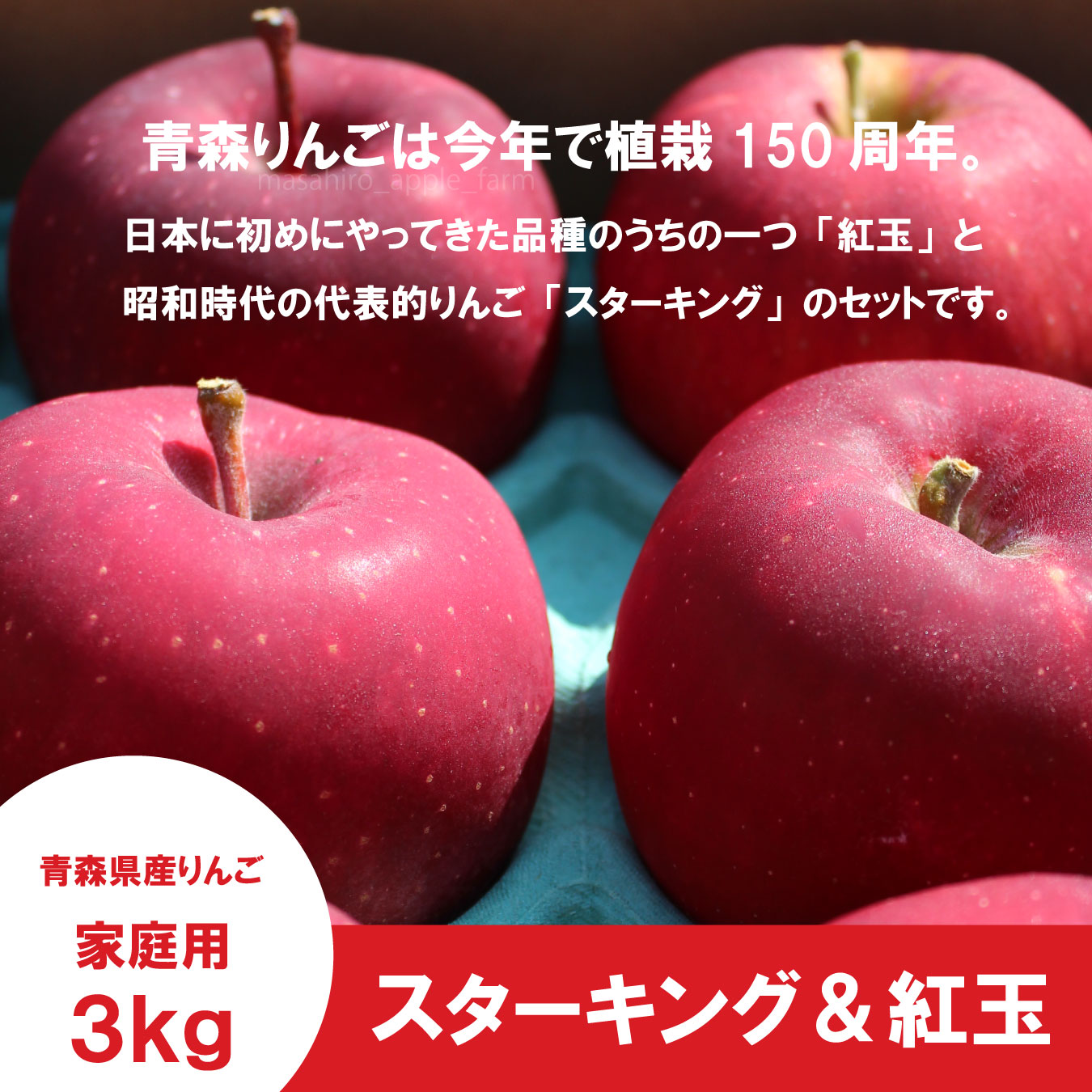 クリックで150周年セットのぺージへ移動します