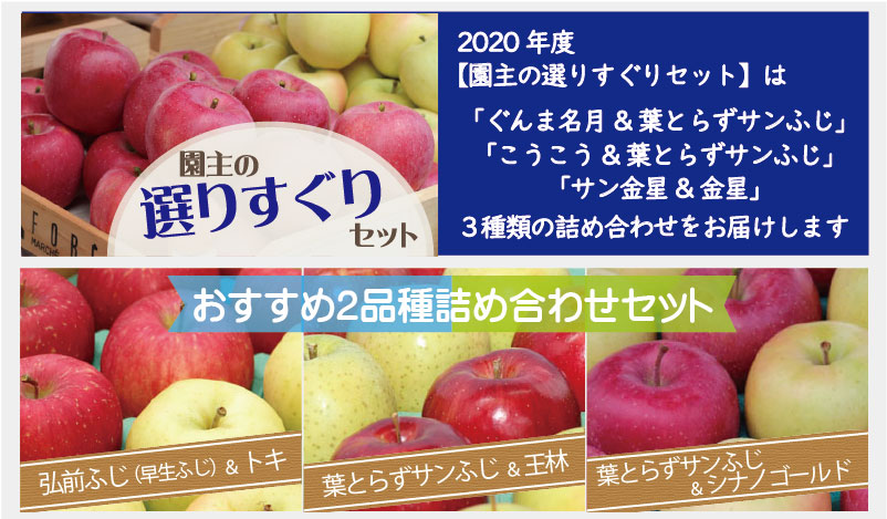 詰め合わせセット
